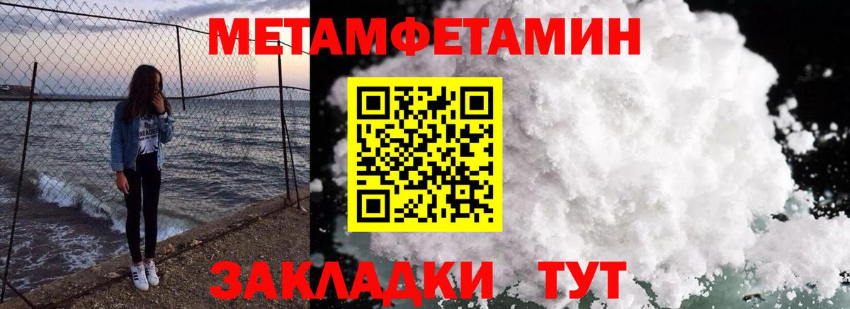 Новочебоксарск  АМФЕТАМИН  Вход с VPN  АМФ Розовый 