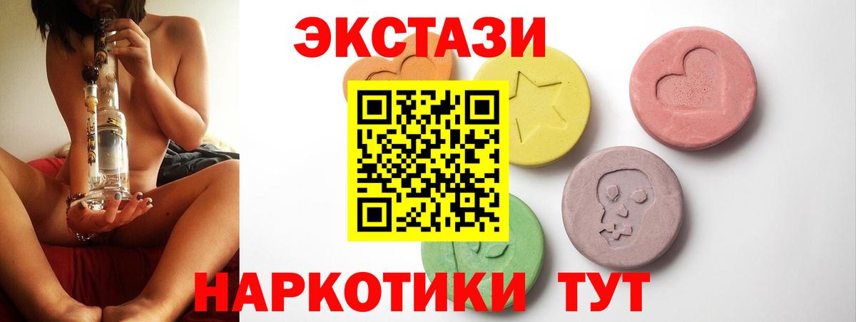 Новочебоксарск  ЭКСТАЗИ Philipp Plein  hydra вход  Экстази  Экстази VHQ  Вход с VPN 