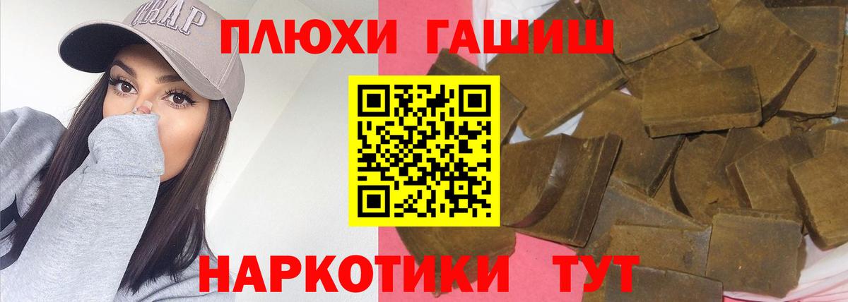 Новочебоксарск  ГАШИШ гарик  Вход с VPN  ГАШИШ ice o lator 