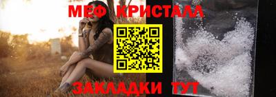 эйфоретик Рыбинск