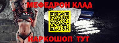 кокаин колумбия Рузаевка