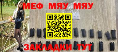каннабис Рязань