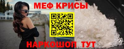 эйфоретик Рыбинск