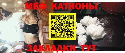эйфоретик Рыбинск