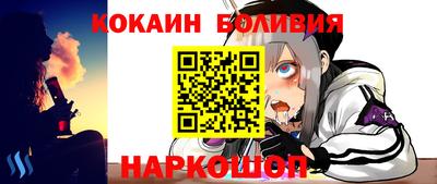 эйфоретик Рыбинск