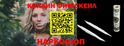 синтетический гашиш Пыть-Ях