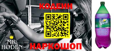 эйфоретик Рыбинск