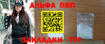 эйфоретик Рыбинск