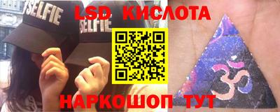эйфоретик Рыбинск