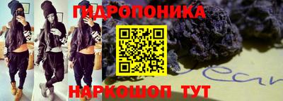 эйфоретик Рыбинск