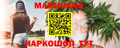 каннабис Рязань