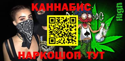 каннабис Рязань