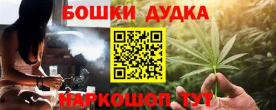 каннабис Рязань