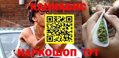 эйфоретик Рыбинск