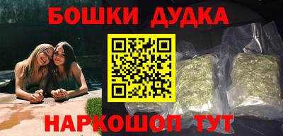 каннабис Рязань