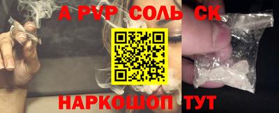 каннабис Рязань