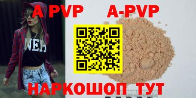 эйфоретик Рыбинск