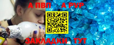 эйфоретик Рыбинск