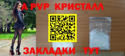эйфоретик Рыбинск