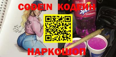 каннабис Рязань