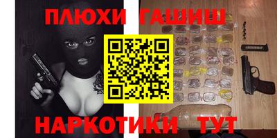 кокаин Пугачёв