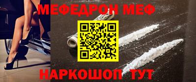 эйфоретик Рыбинск