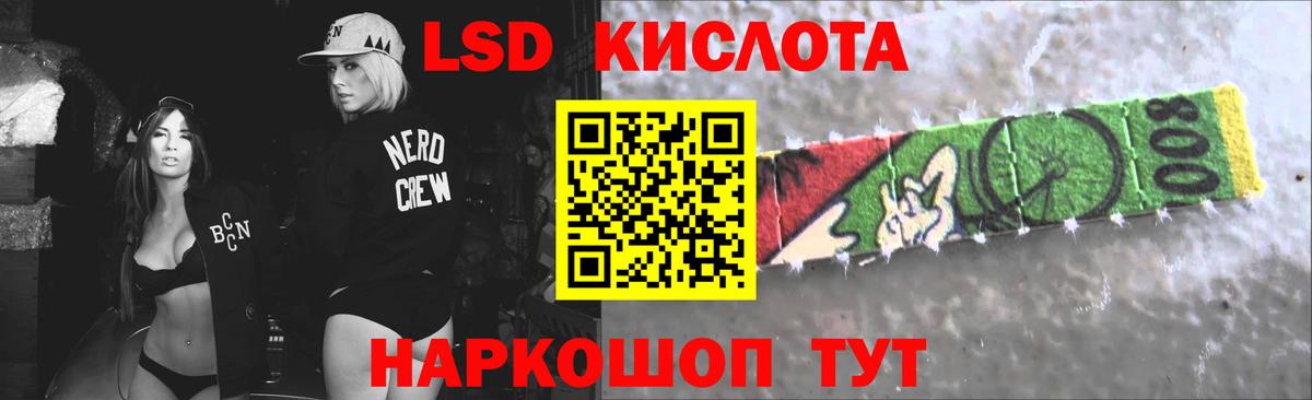 ЛСД экстази ecstasy Новочебоксарск