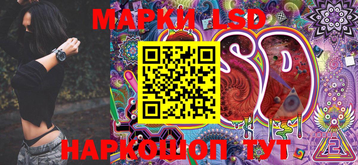 Марки N-bome 1,5мг Новочебоксарск