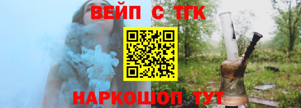 Дистиллят ТГК концентрат Новочебоксарск