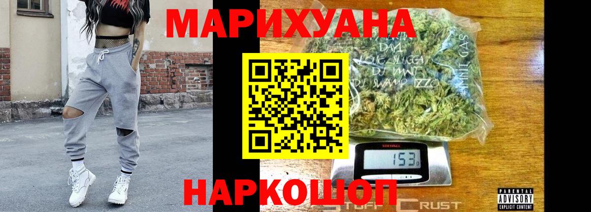 Шишки марихуана LSD WEED  Конопля план  МАРИХУАНА сатива  Новочебоксарск  Вход с VPN  Бошки марихуана гибрид 